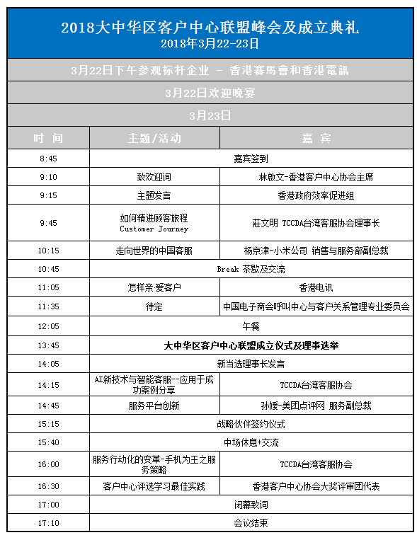 微信图片_20180226171216.png