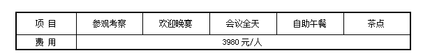 微信图片_20180226171324.png