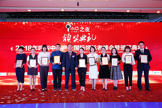 12-2018年度中国呼叫中心十佳卓越团队.JPG