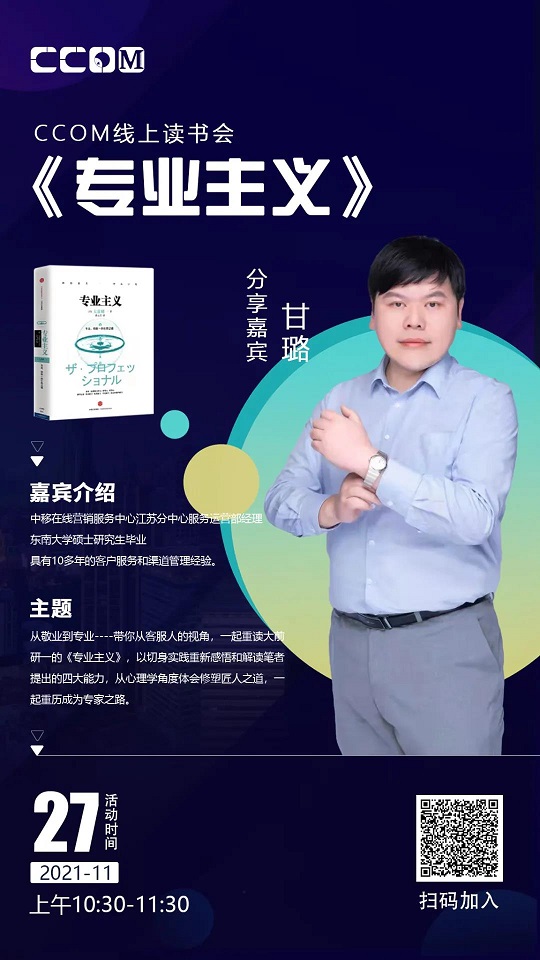 读书会1.jpg