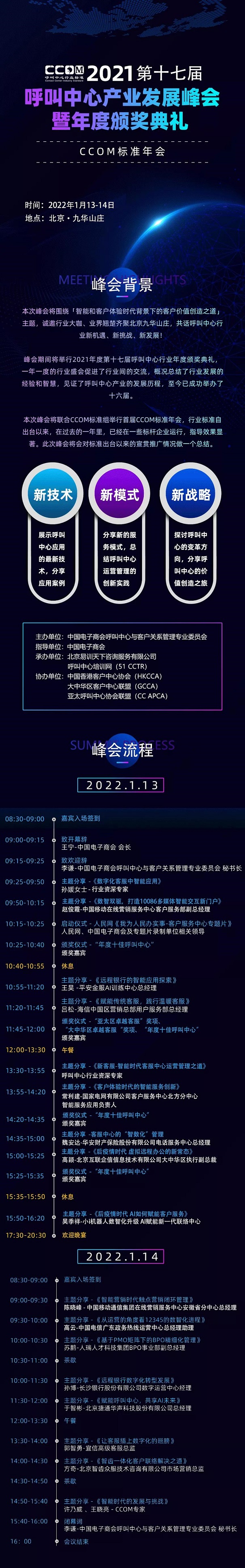 大会1.jpg
