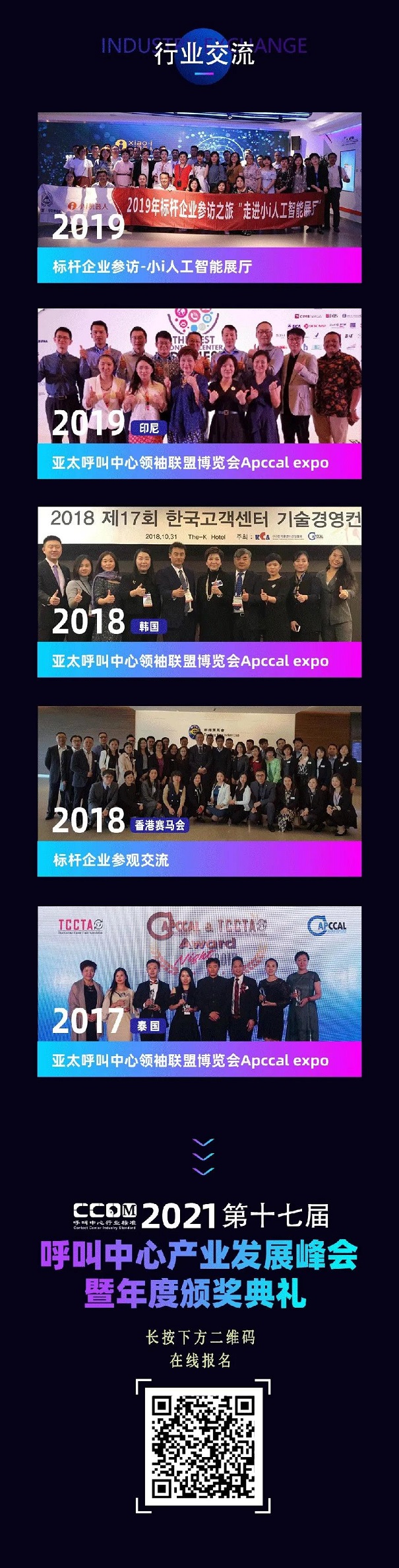 大会22.jpg