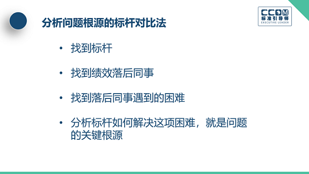 引导师44.png