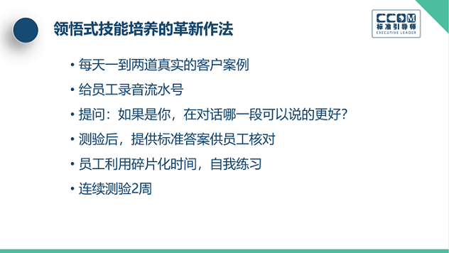 引导师55.png