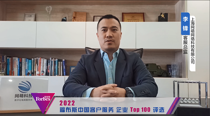 上海网盟-李锋.png