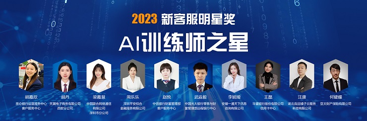 AI训练师之星.jpg