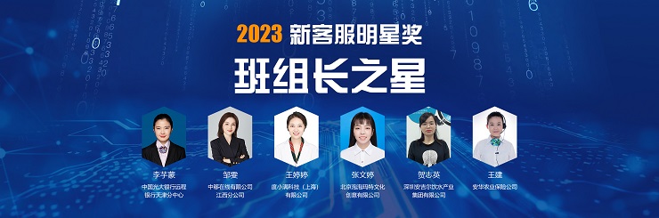 班组长之星02.jpg