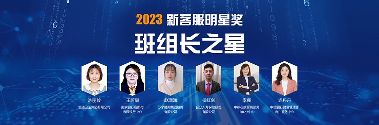 班组长之星01.jpg
