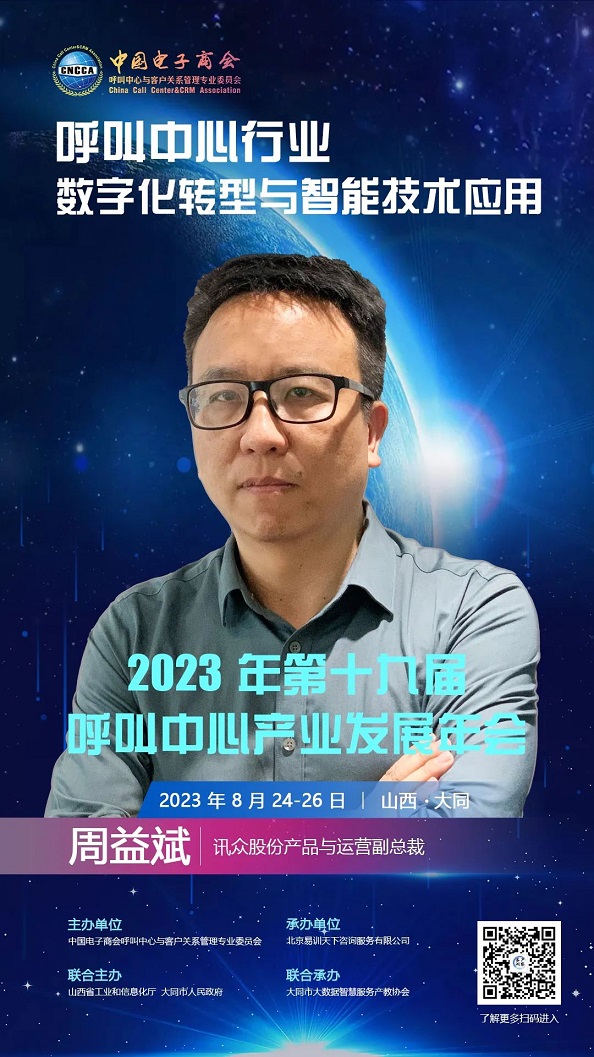周益斌有码.jpg