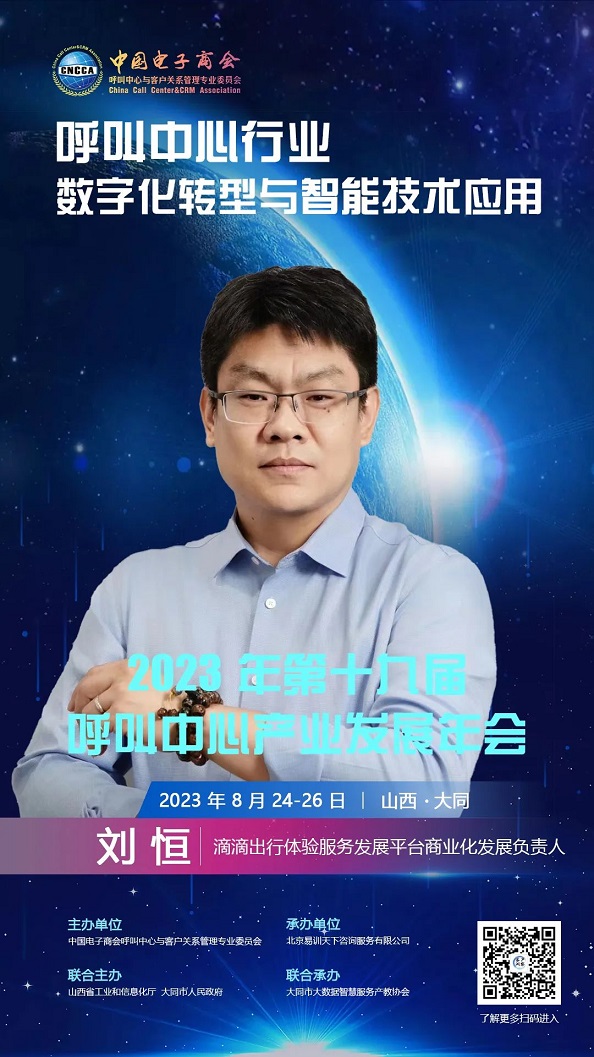 刘恒有码.jpg
