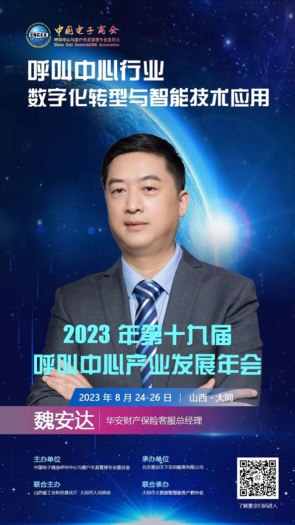 魏安达有码.jpg