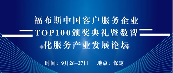 福布斯小.jpg