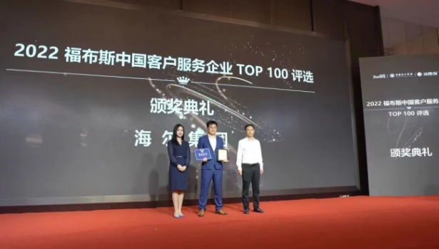 海尔3.jpg