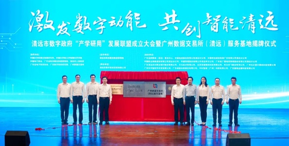 清远2.jpg