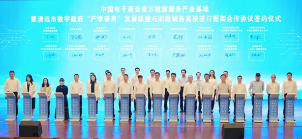 清远1.jpg
